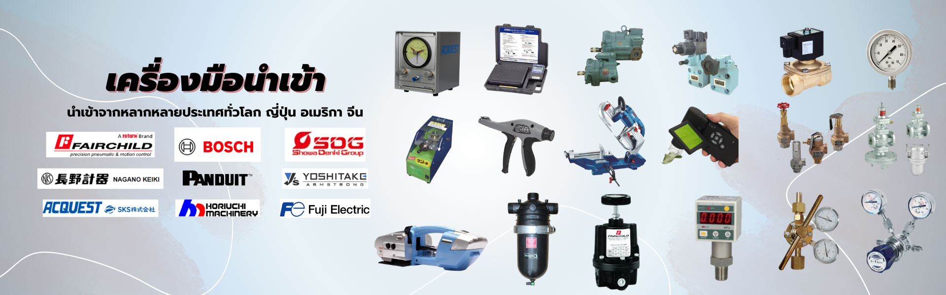 ปก (1920 x 600 px) Import Items